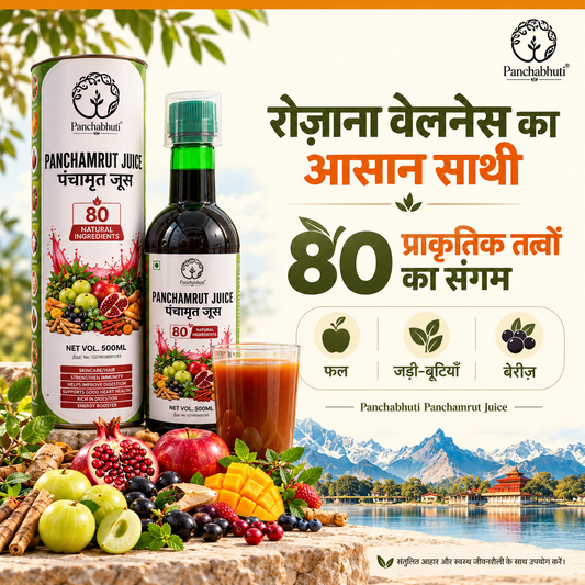 Panchamrut Juice